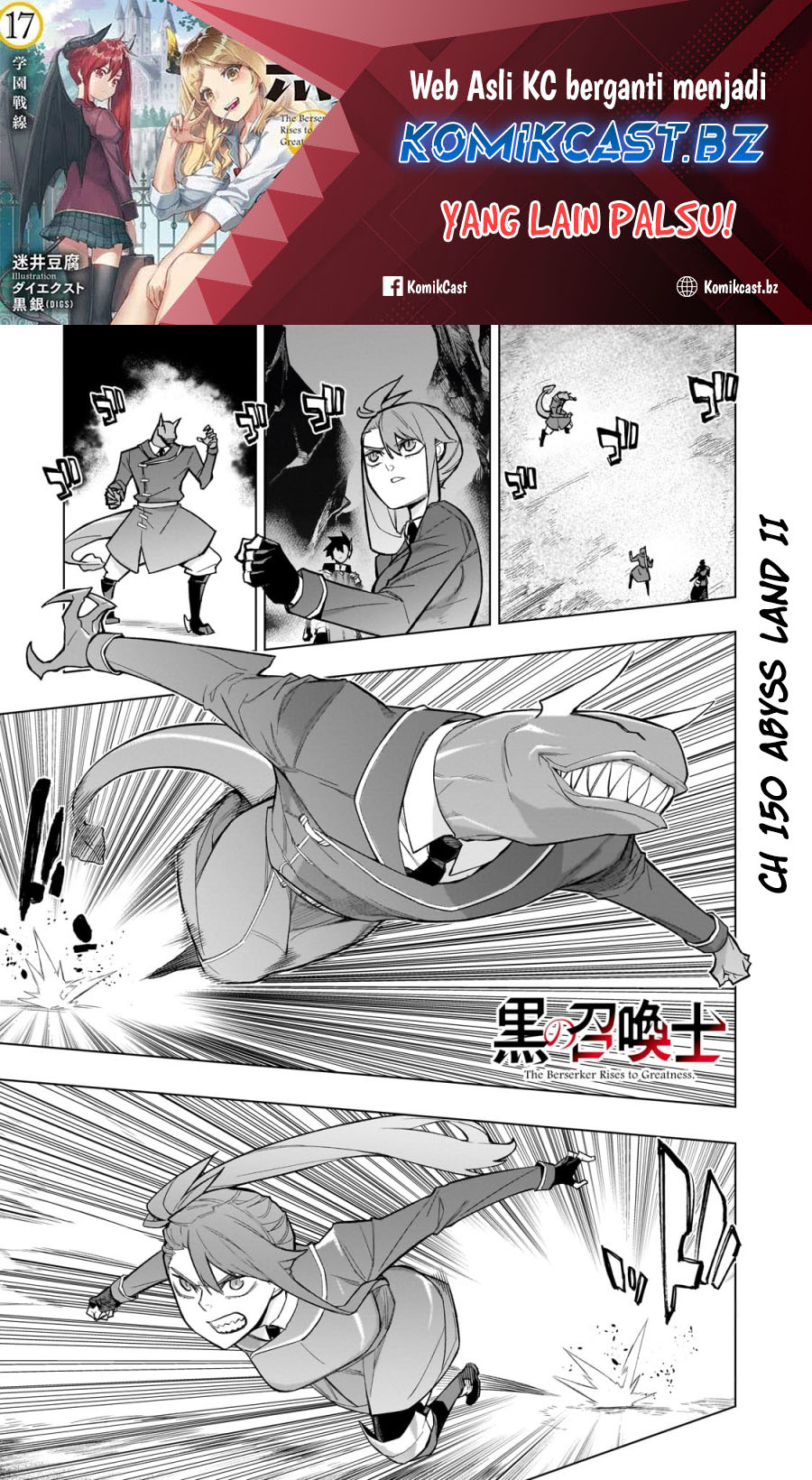Kuro no Shoukanshi Chapter 150 Gambar 2