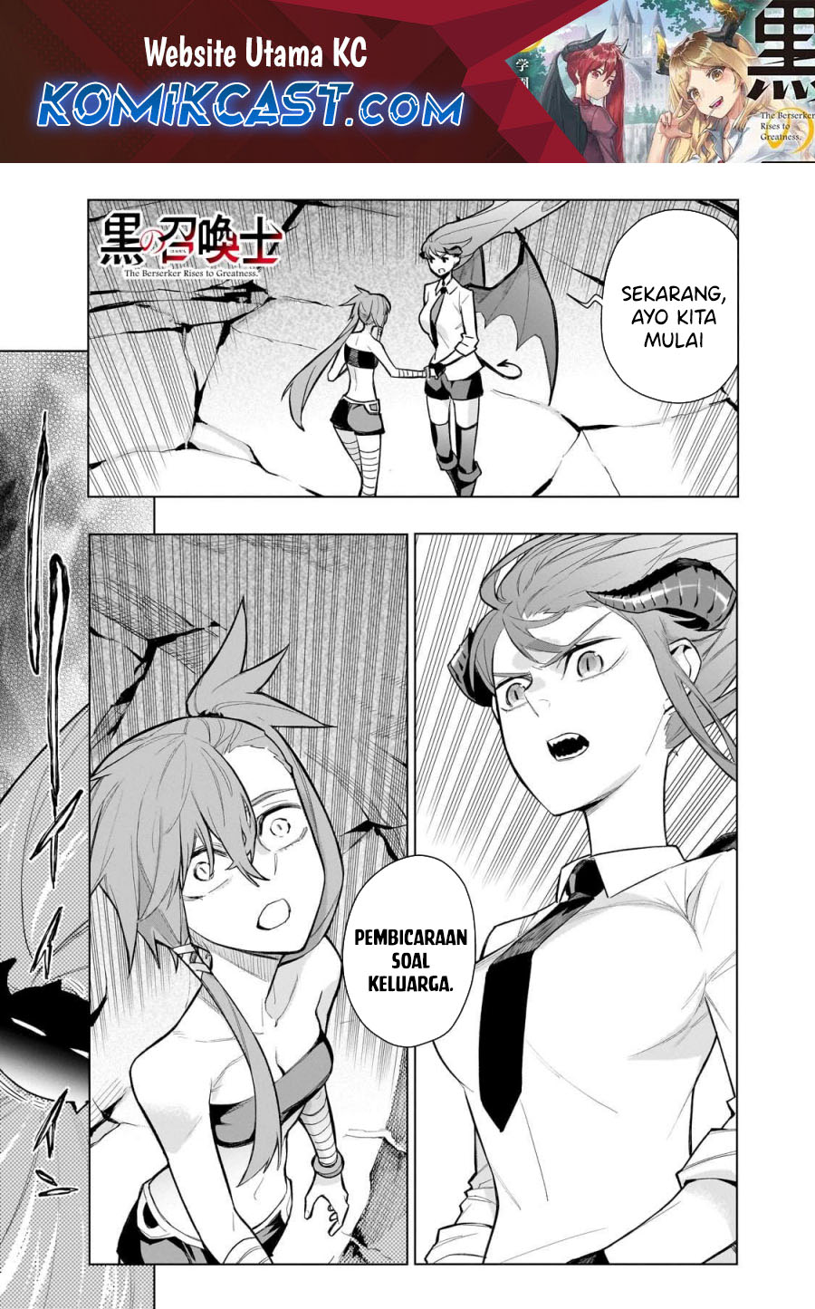 Kuro no Shoukanshi Chapter 156 Gambar 2