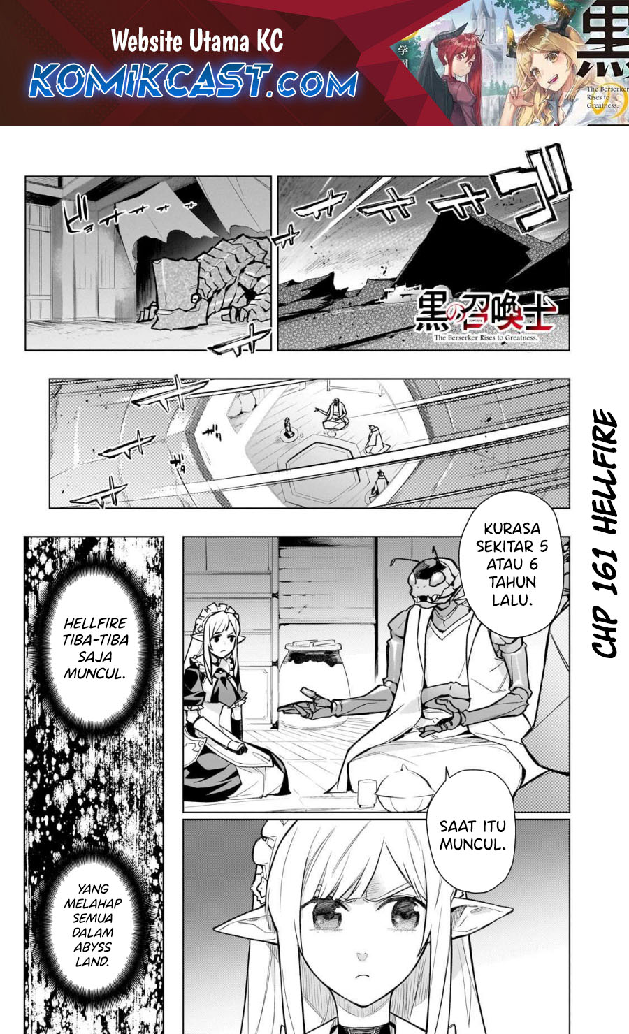 Kuro no Shoukanshi Chapter 161 Gambar 2