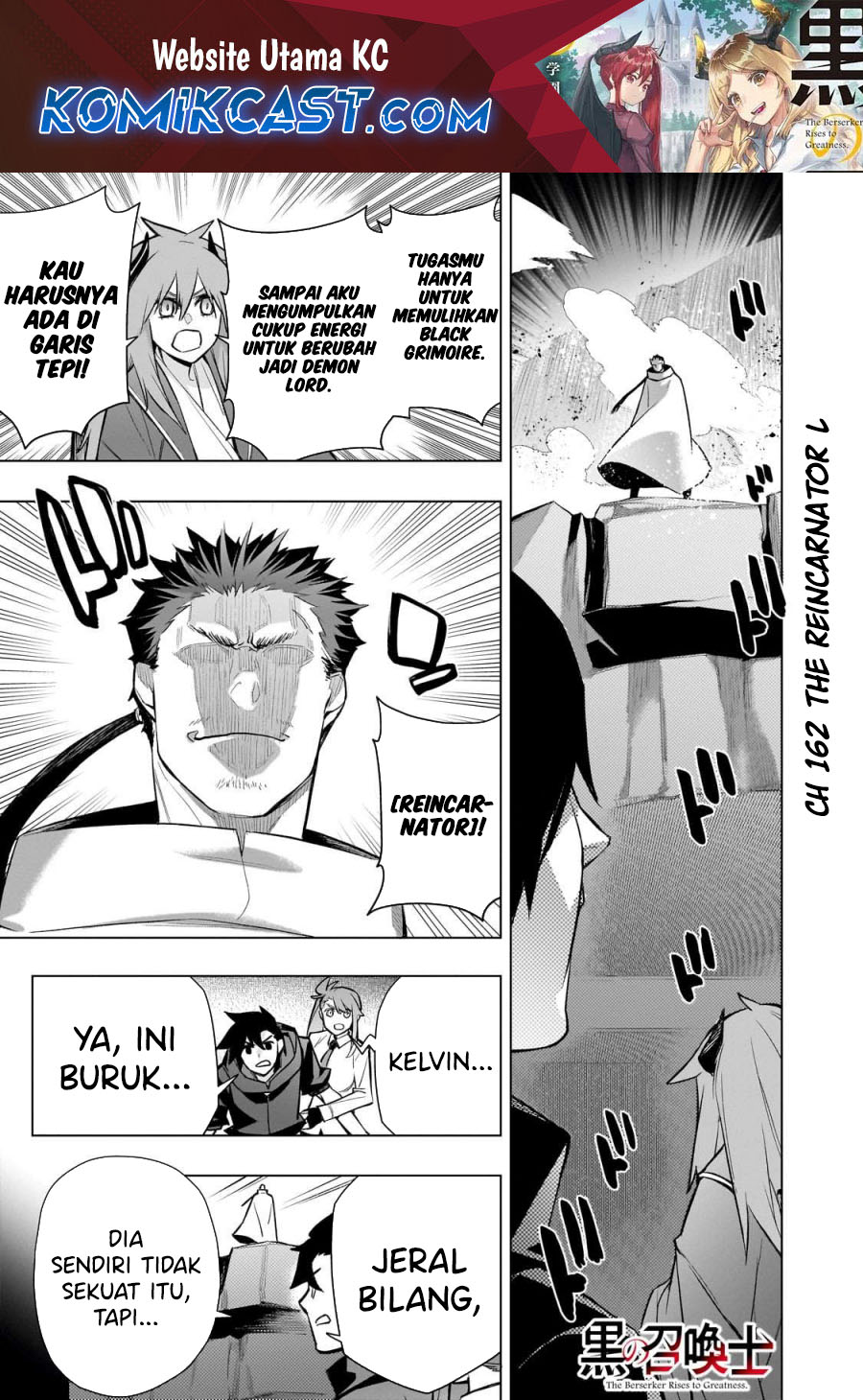 Kuro no Shoukanshi Chapter 162 Gambar 2