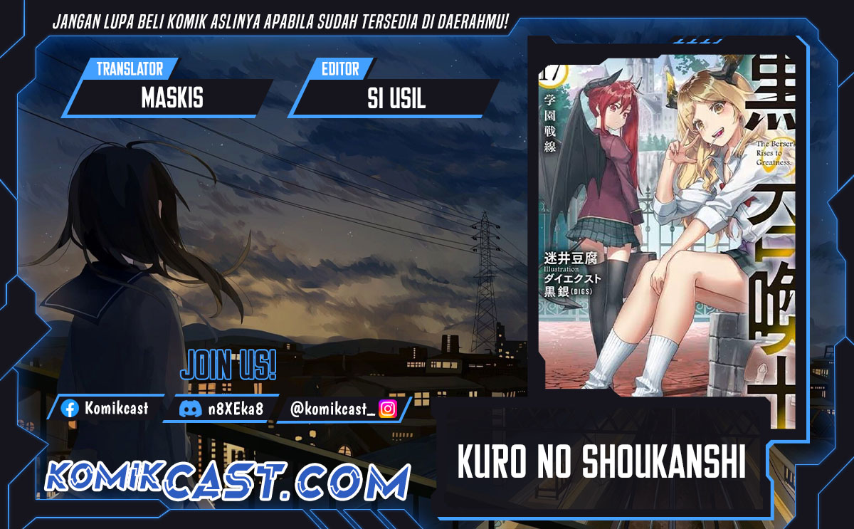 Kuro no Shoukanshi Chapter 164 Gambar 1