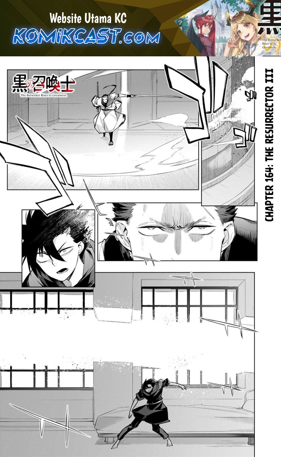 Kuro no Shoukanshi Chapter 164 Gambar 2