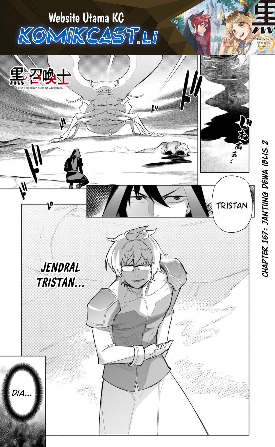 Kuro no Shoukanshi Chapter 166 Gambar 2