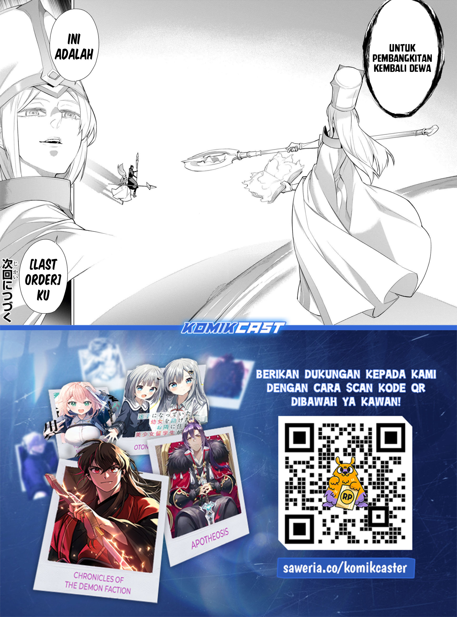 Kuro no Shoukanshi Chapter 172 Gambar 17