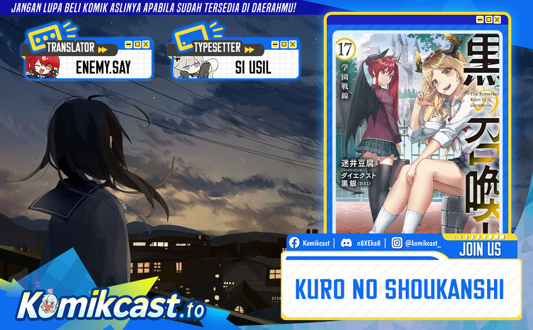 Kuro no Shoukanshi Chapter 175 Gambar 1