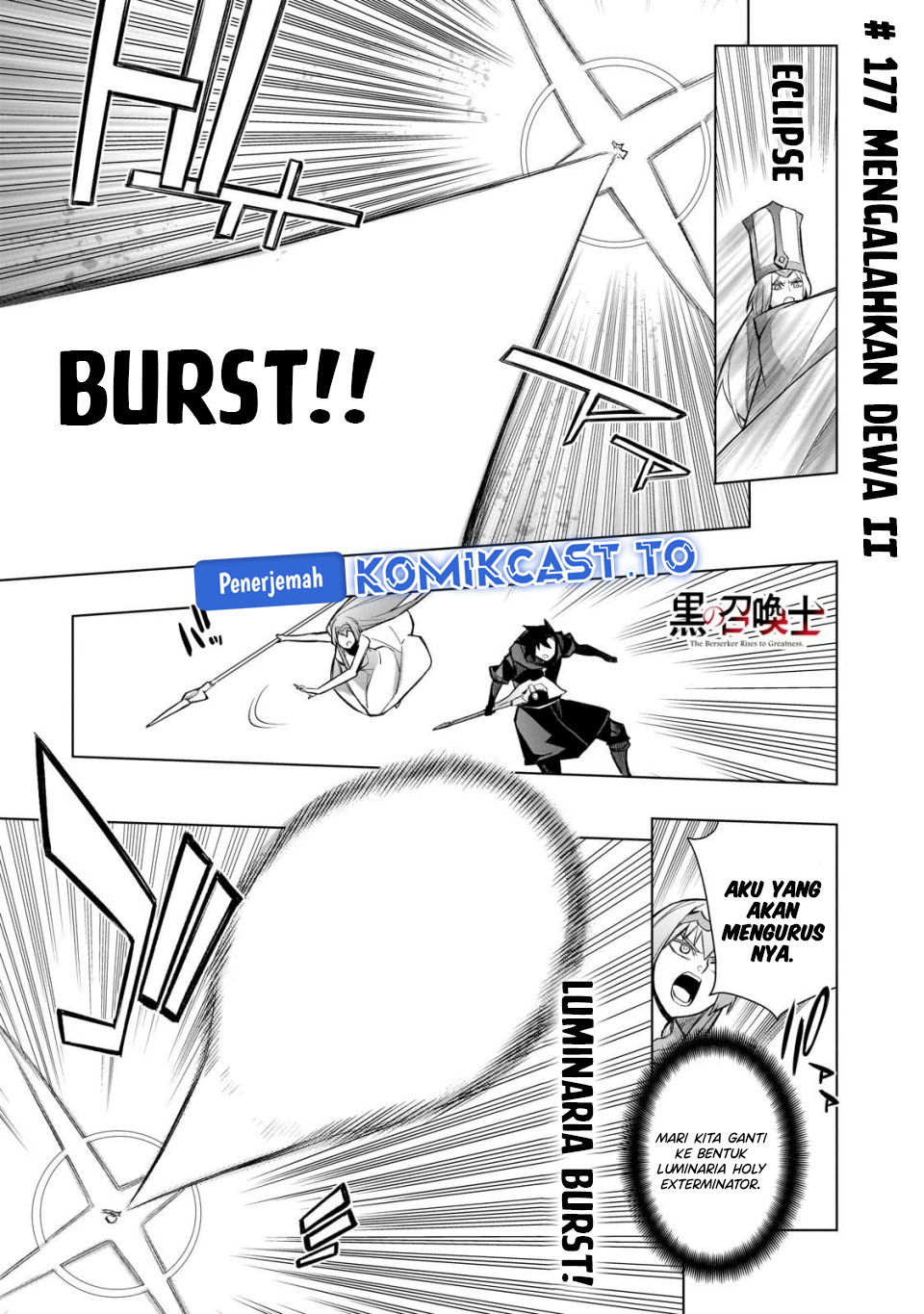 Kuro no Shoukanshi Chapter 177 Gambar 3