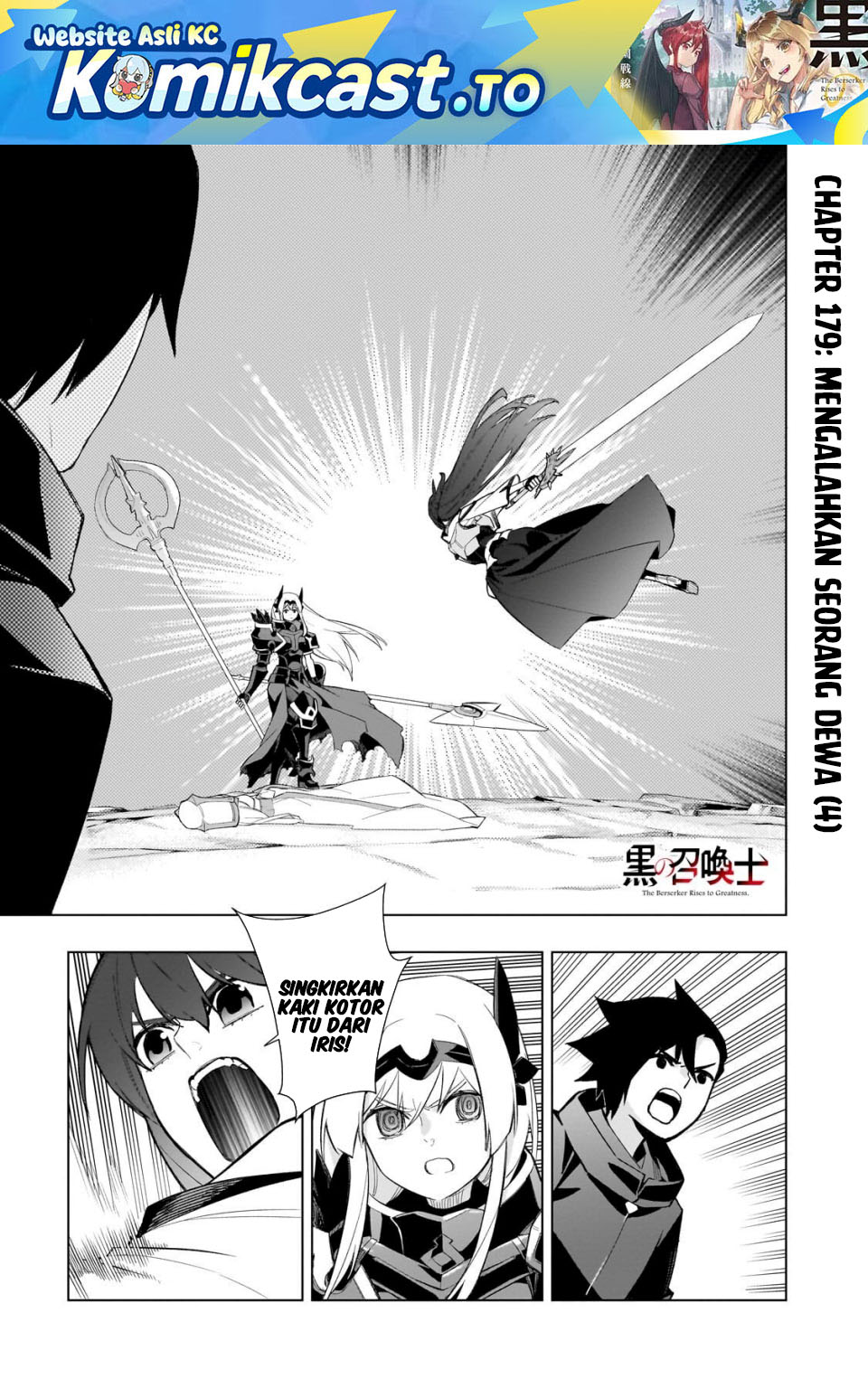 Kuro no Shoukanshi Chapter 179 Gambar 2