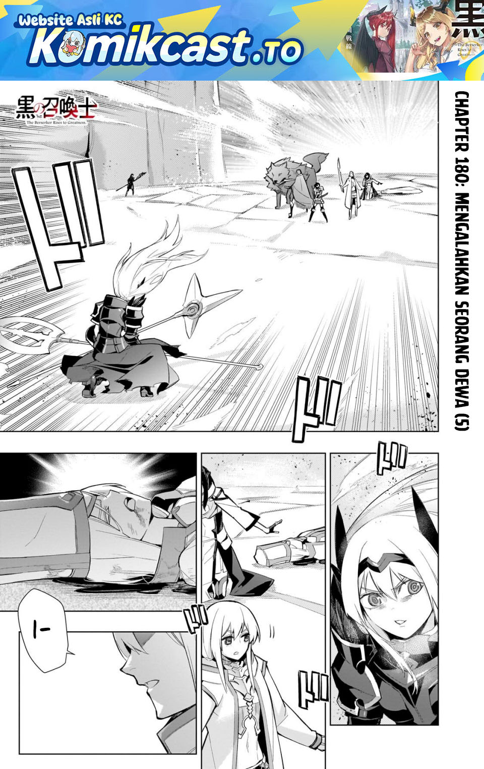 Kuro no Shoukanshi Chapter 180 Gambar 2