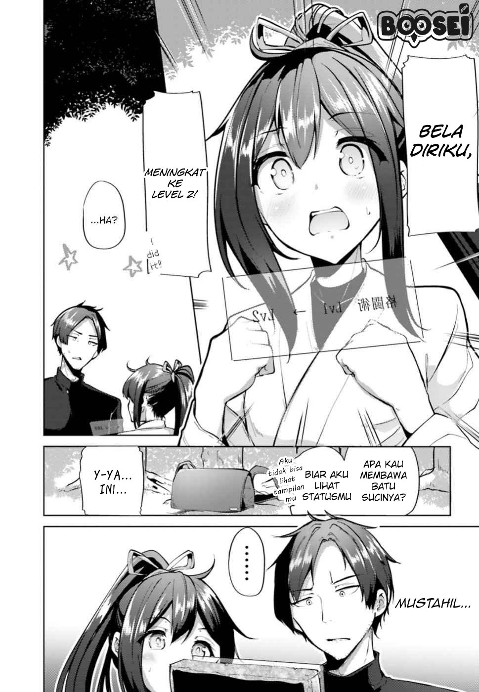 Kurogane no Mahoutsukai Chapter 02 Gambar 17