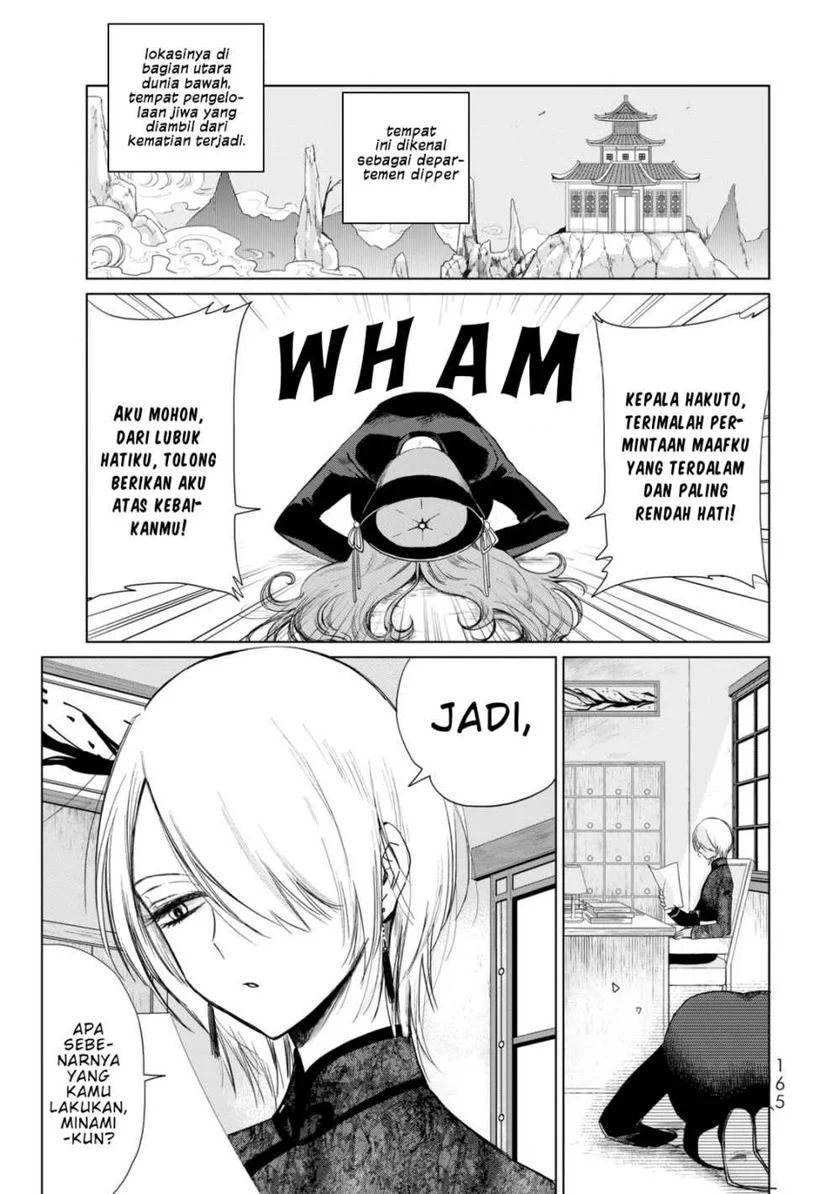 Kuroha to Nijisuke Chapter 03.5 END Gambar 3