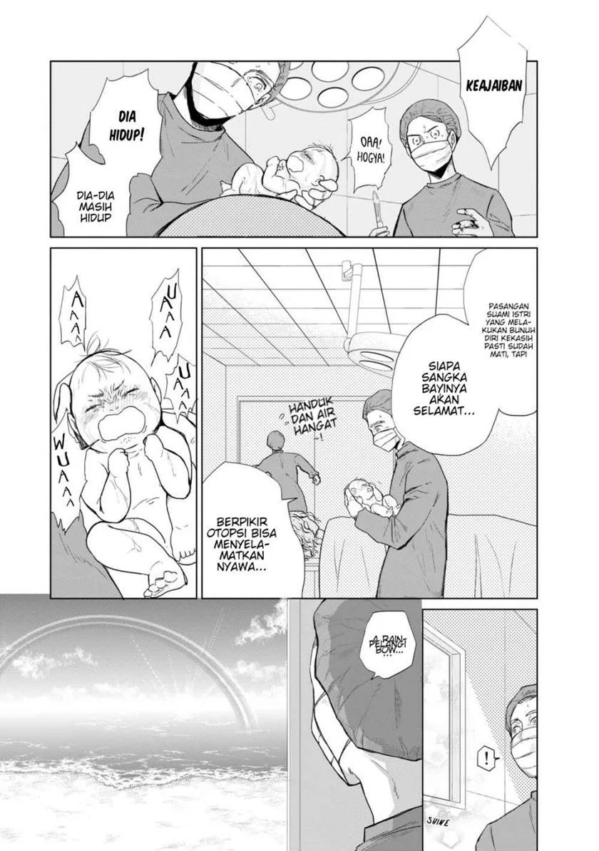 Kuroha to Nijisuke Chapter 03.5 END Gambar 6