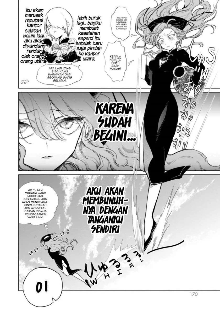Kuroha to Nijisuke Chapter 03.5 END Gambar 8