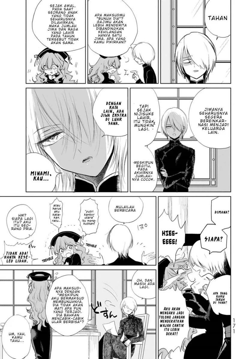 Kuroha to Nijisuke Chapter 03.5 END Gambar 9