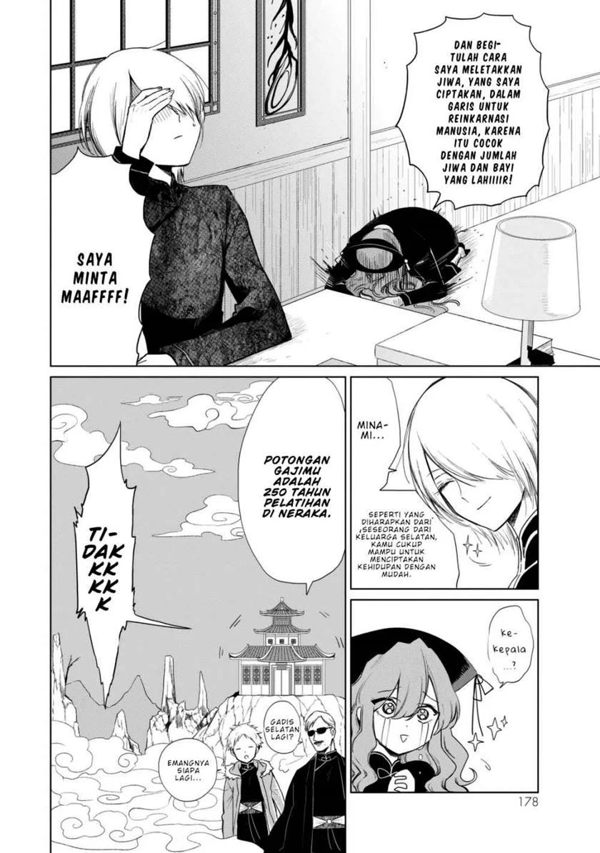 Kuroha to Nijisuke Chapter 03.5 END Gambar 16