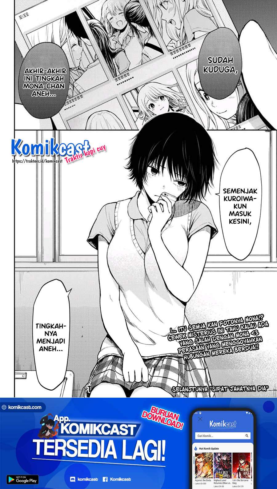 Kuroiwa Medaka ni Watashi no Kawaii ga Tsuujinai Chapter 03 Gambar 19