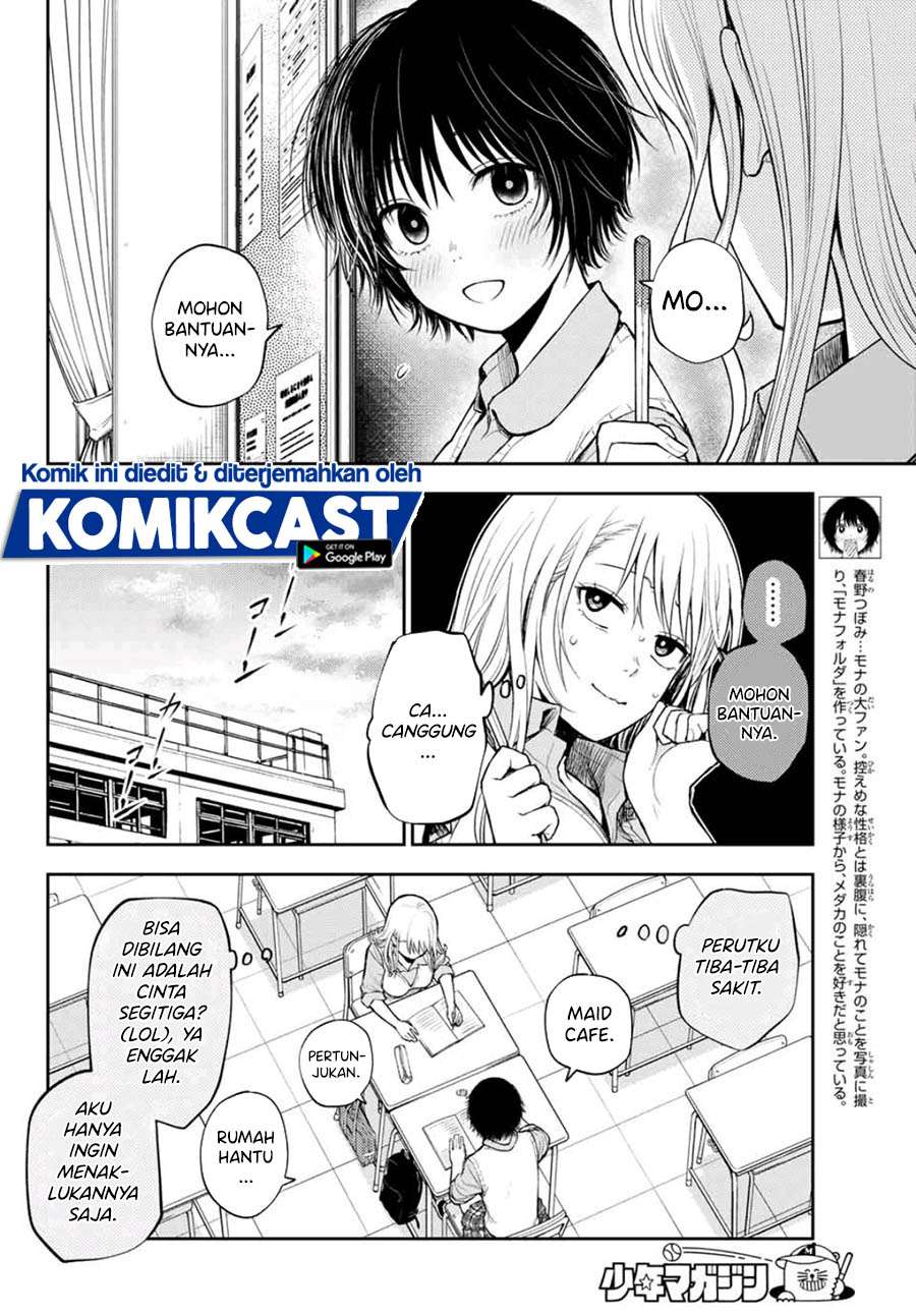 Kuroiwa Medaka ni Watashi no Kawaii ga Tsuujinai Chapter 07 Gambar 5
