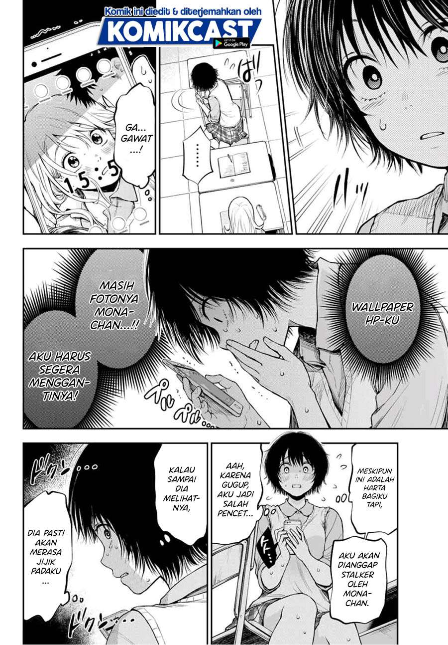 Kuroiwa Medaka ni Watashi no Kawaii ga Tsuujinai Chapter 07 Gambar 7