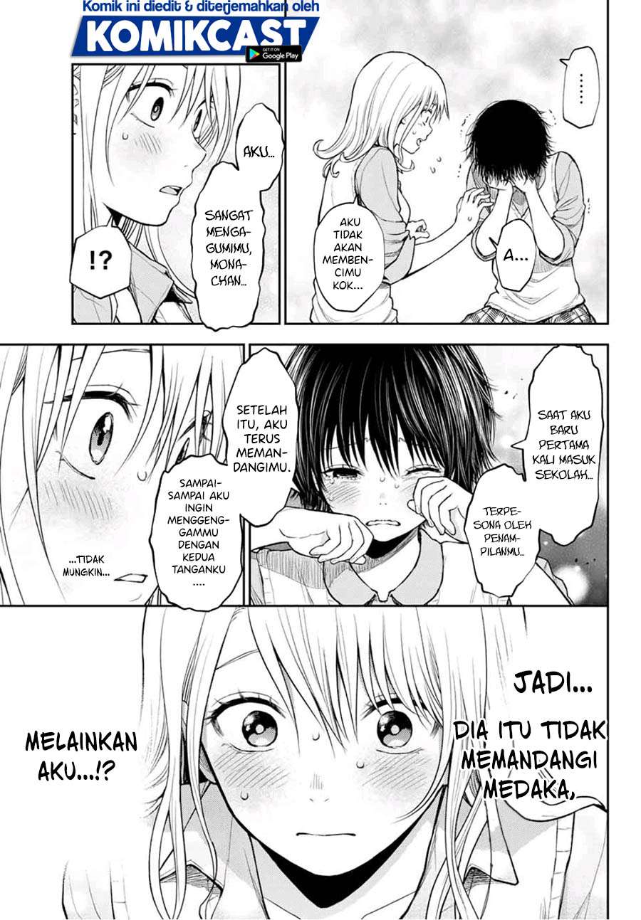 Kuroiwa Medaka ni Watashi no Kawaii ga Tsuujinai Chapter 07 Gambar 12