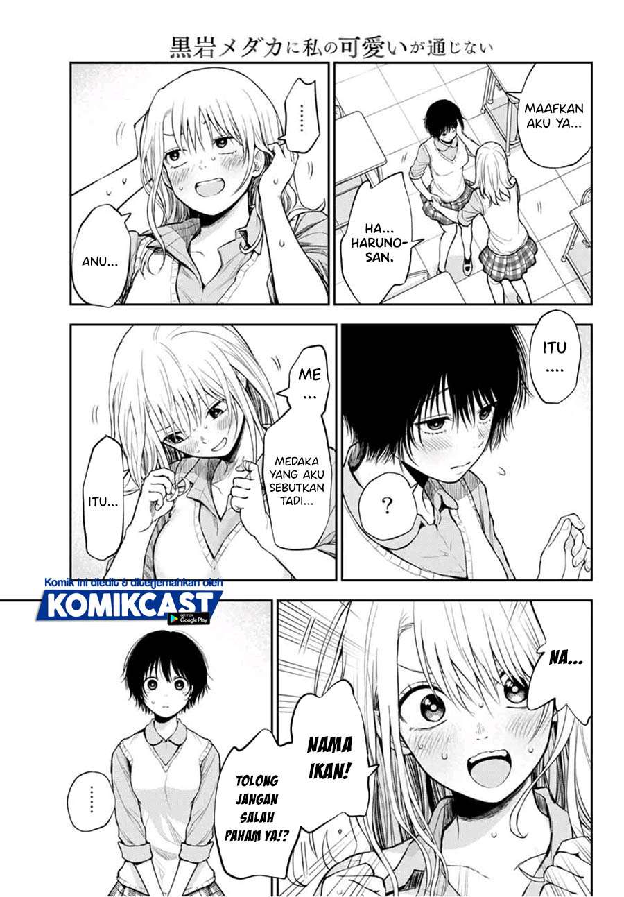 Kuroiwa Medaka ni Watashi no Kawaii ga Tsuujinai Chapter 07 Gambar 14