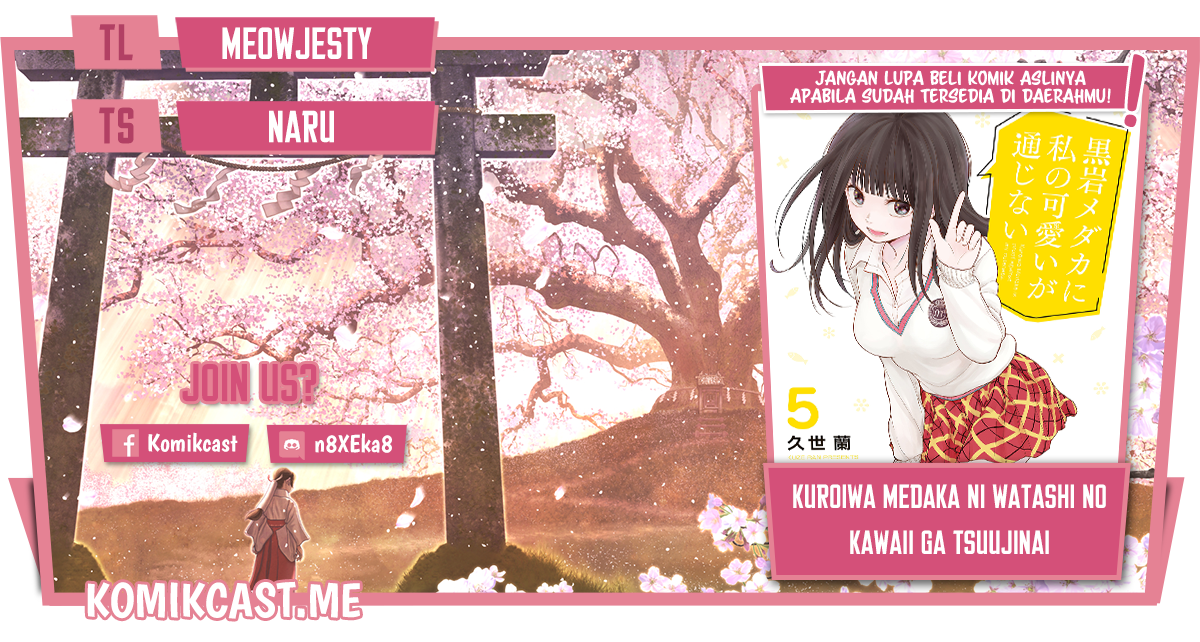 Kuroiwa Medaka ni Watashi no Kawaii ga Tsuujinai Chapter 49 Gambar 1