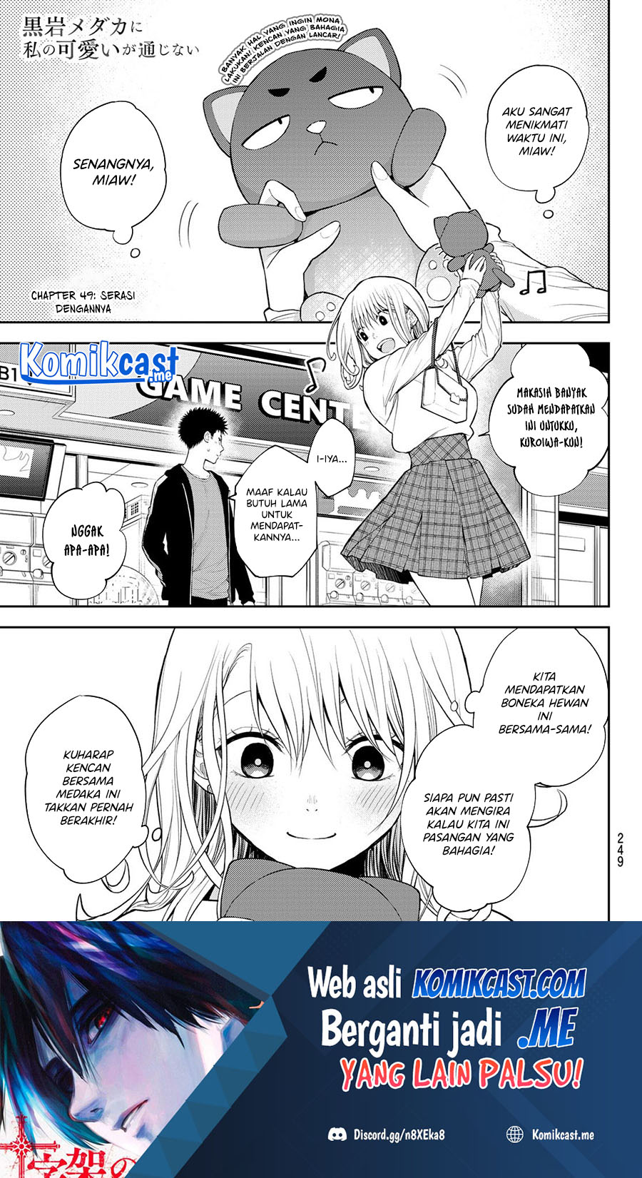 Kuroiwa Medaka ni Watashi no Kawaii ga Tsuujinai Chapter 49 Gambar 2