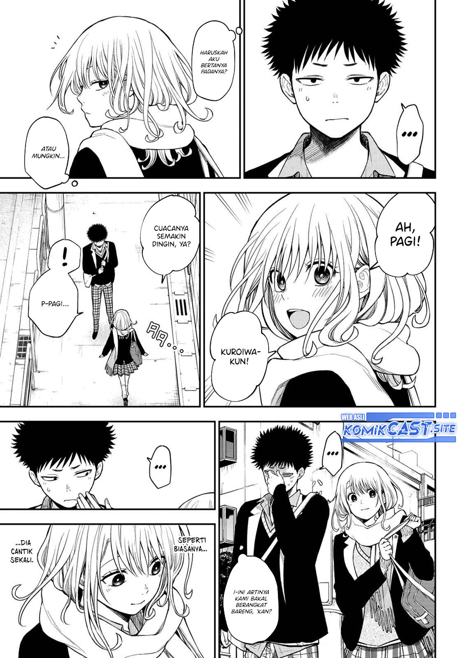 Kuroiwa Medaka ni Watashi no Kawaii ga Tsuujinai Chapter 75 Gambar 4
