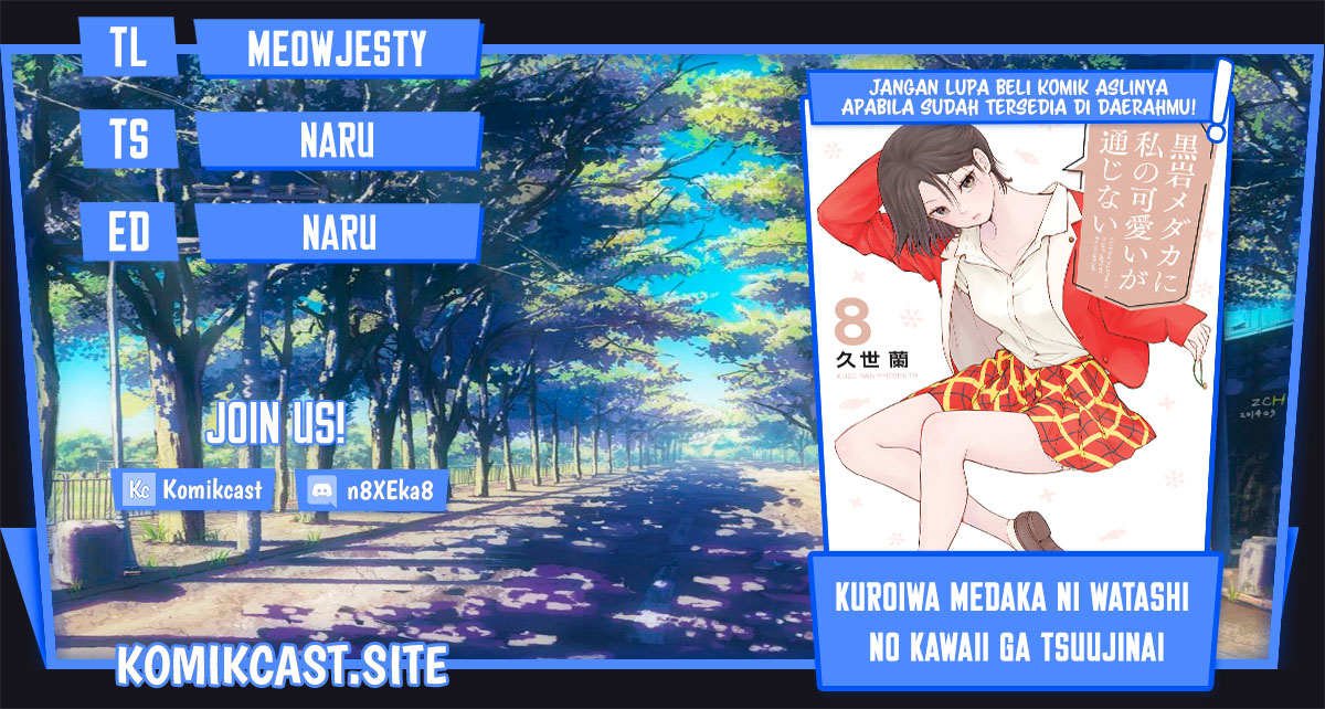 Kuroiwa Medaka ni Watashi no Kawaii ga Tsuujinai Chapter 86 Gambar 1