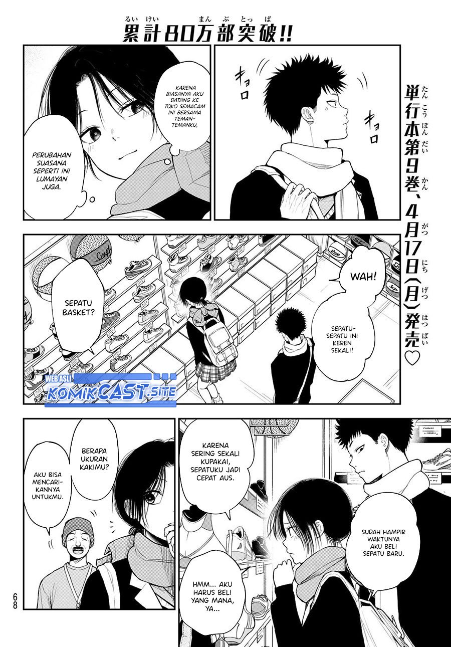 Kuroiwa Medaka ni Watashi no Kawaii ga Tsuujinai Chapter 86 Gambar 5