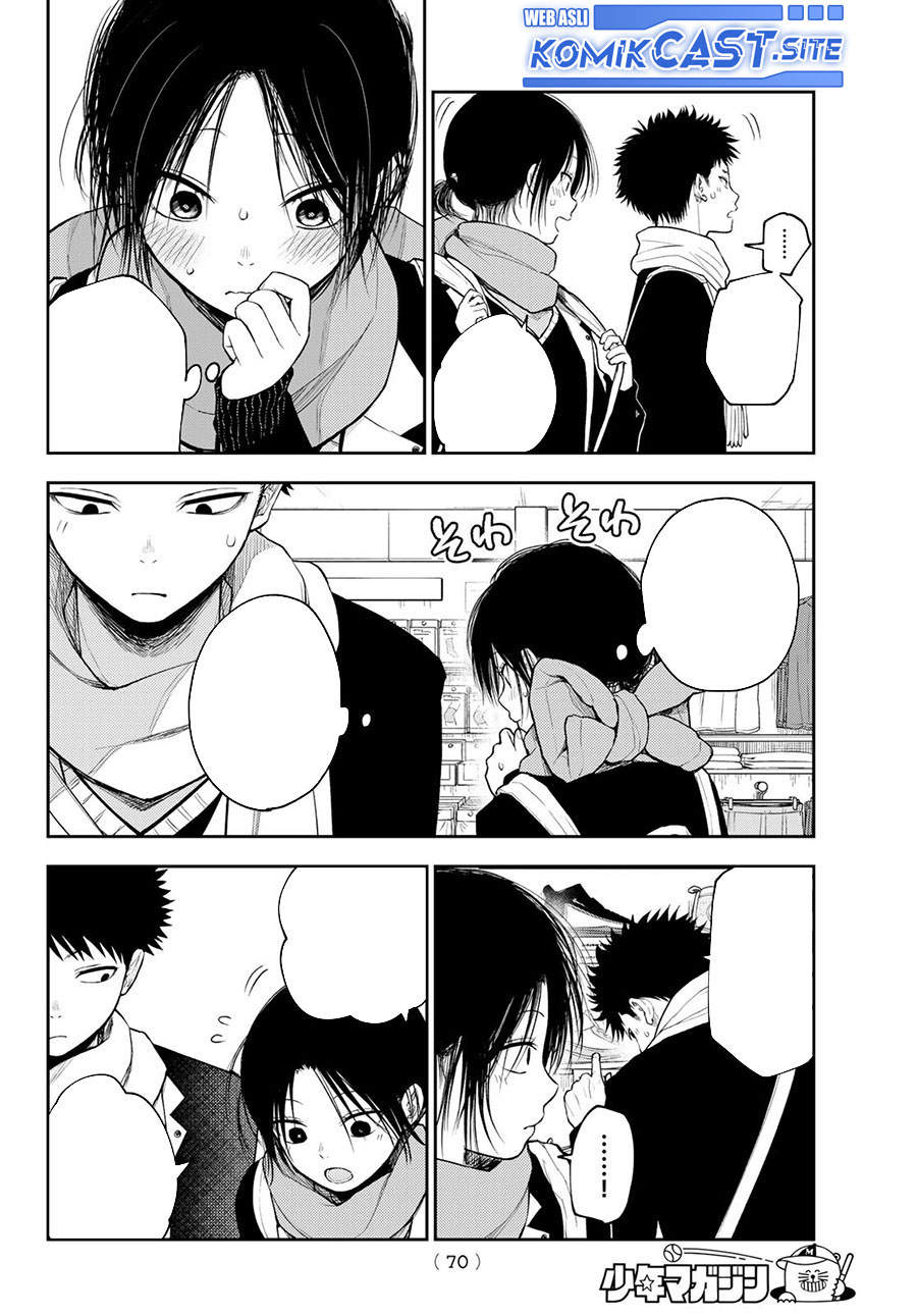 Kuroiwa Medaka ni Watashi no Kawaii ga Tsuujinai Chapter 86 Gambar 7