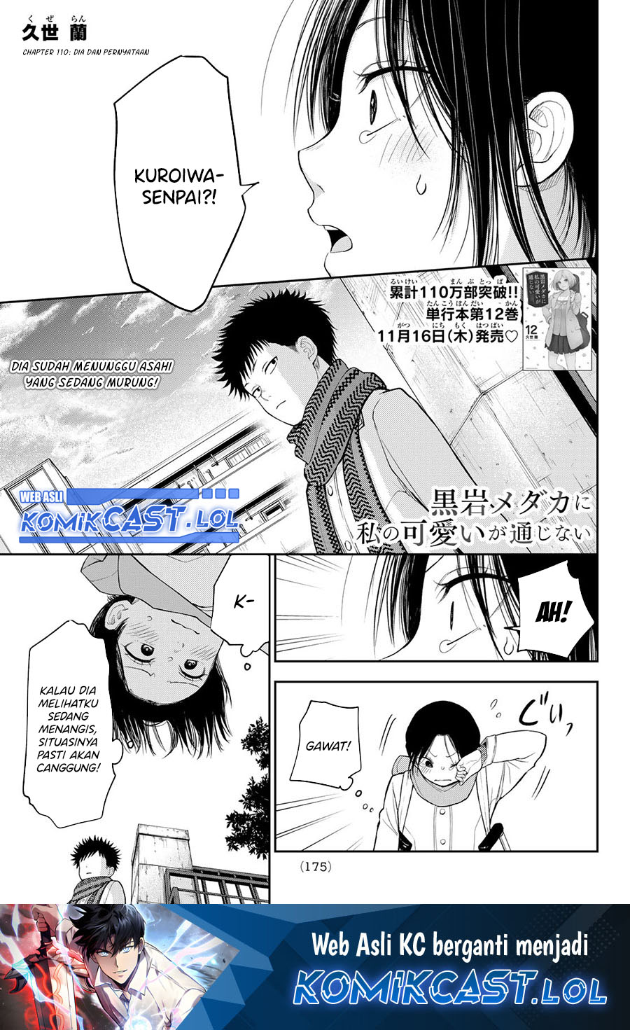 Kuroiwa Medaka ni Watashi no Kawaii ga Tsuujinai Chapter 110 Gambar 2