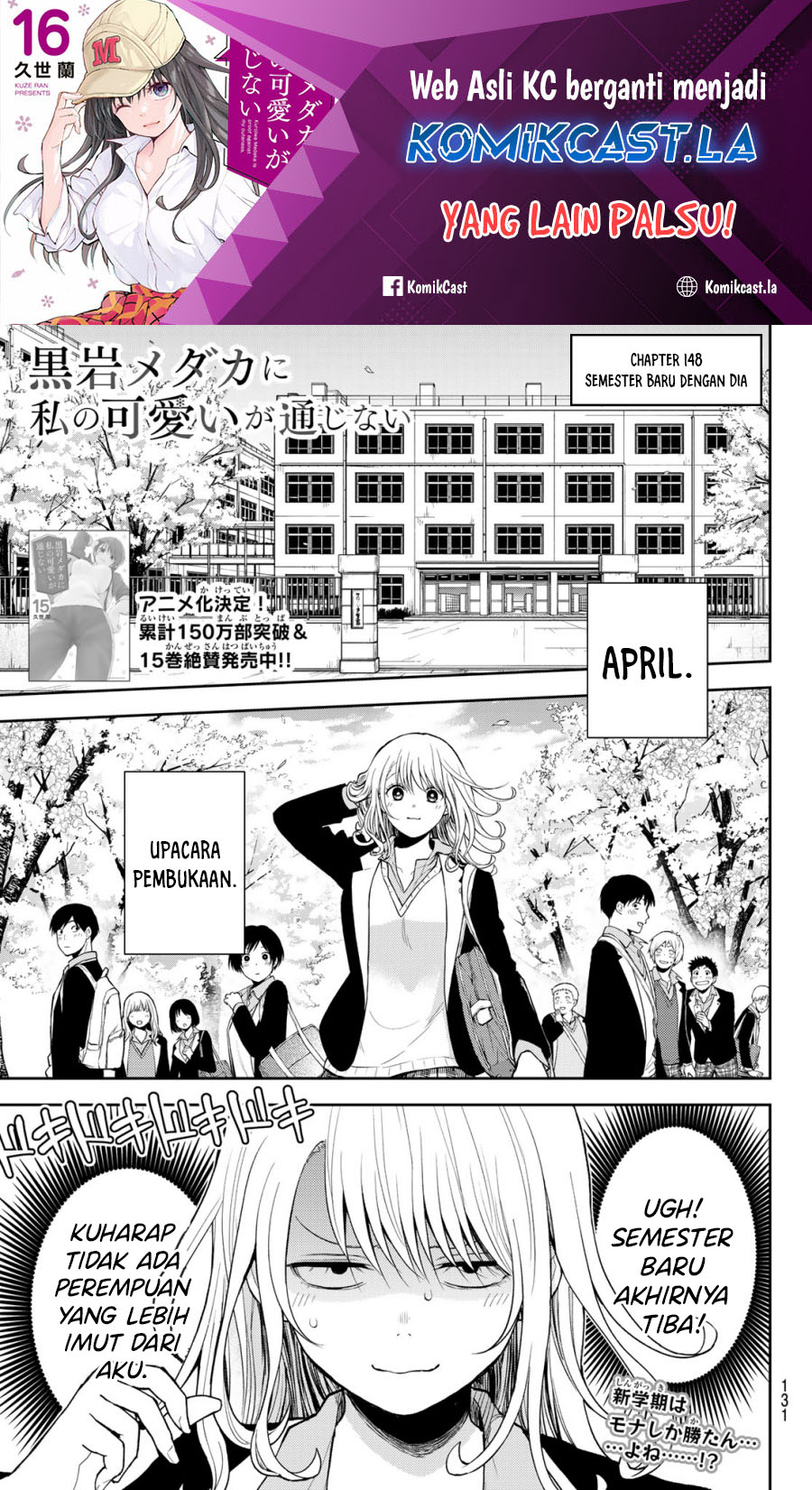 Kuroiwa Medaka ni Watashi no Kawaii ga Tsuujinai Chapter 148 Gambar 2