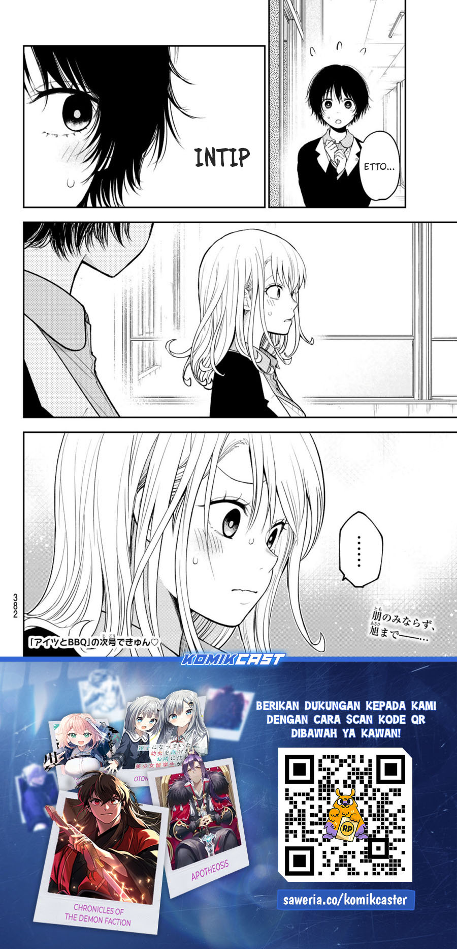 Kuroiwa Medaka ni Watashi no Kawaii ga Tsuujinai Chapter 155 Gambar 15