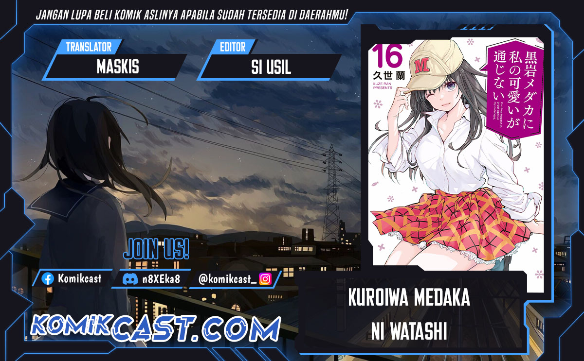 Kuroiwa Medaka ni Watashi no Kawaii ga Tsuujinai Chapter 158 Gambar 1