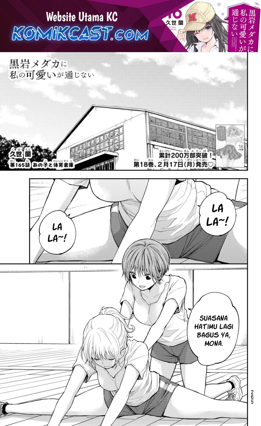 Kuroiwa Medaka ni Watashi no Kawaii ga Tsuujinai Chapter 165 Gambar 2