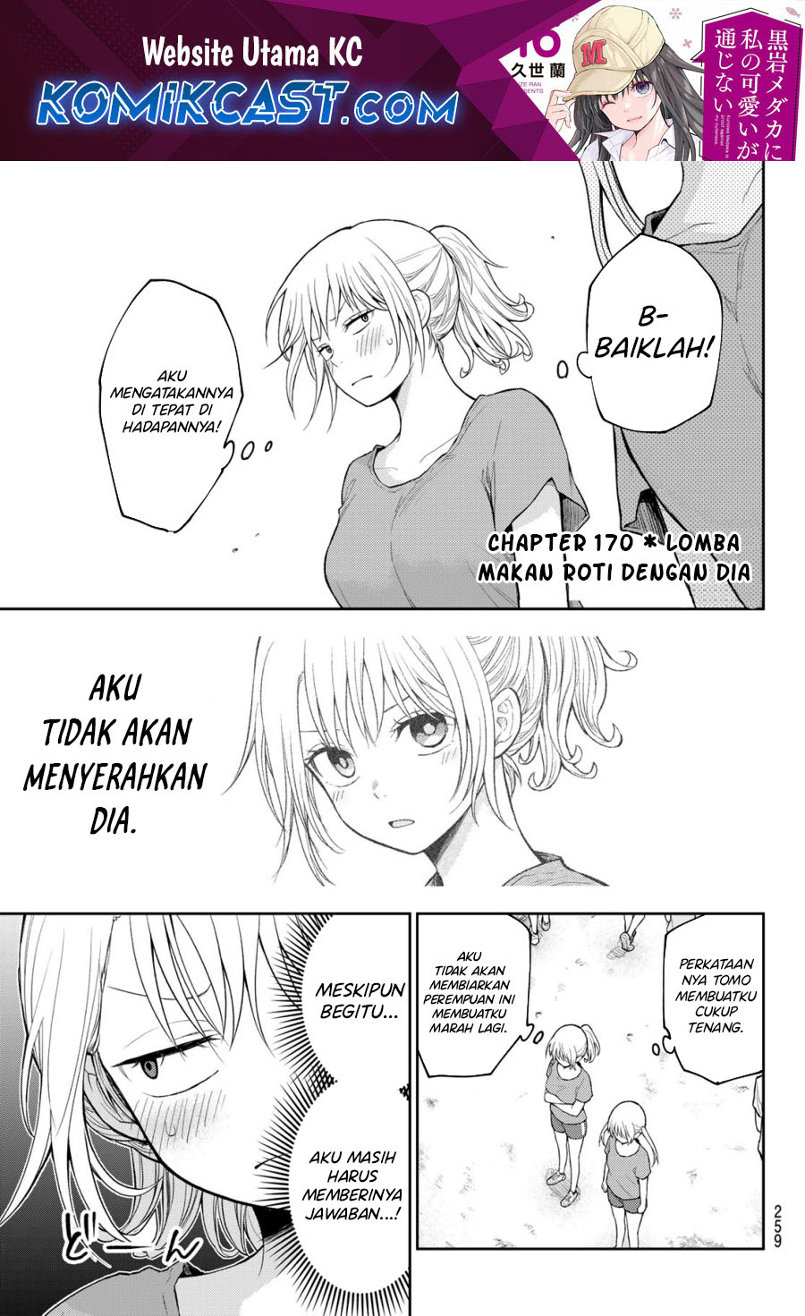 Kuroiwa Medaka ni Watashi no Kawaii ga Tsuujinai Chapter 170 Gambar 2