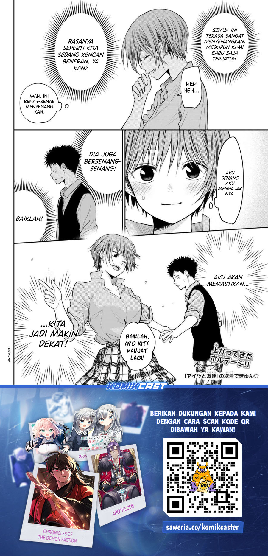 Kuroiwa Medaka ni Watashi no Kawaii ga Tsuujinai Chapter 177 Gambar 15