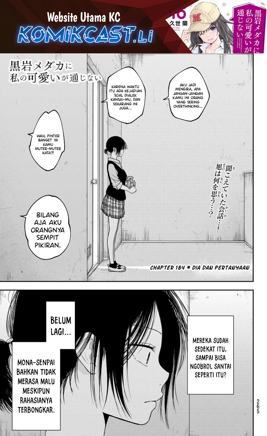 Kuroiwa Medaka ni Watashi no Kawaii ga Tsuujinai Chapter 184 Gambar 2