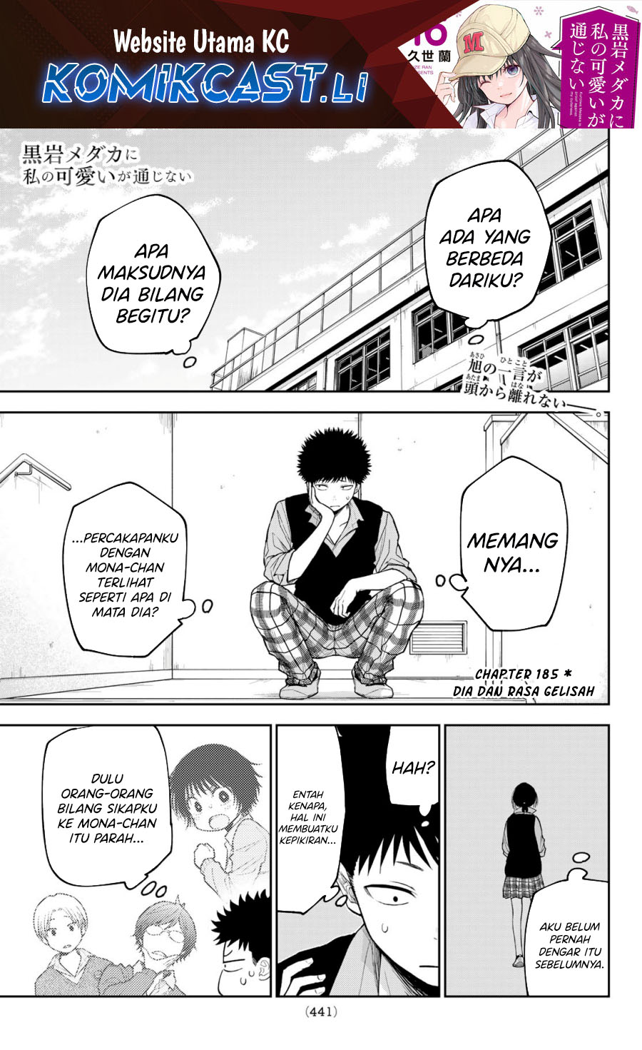 Kuroiwa Medaka ni Watashi no Kawaii ga Tsuujinai Chapter 185 Gambar 2