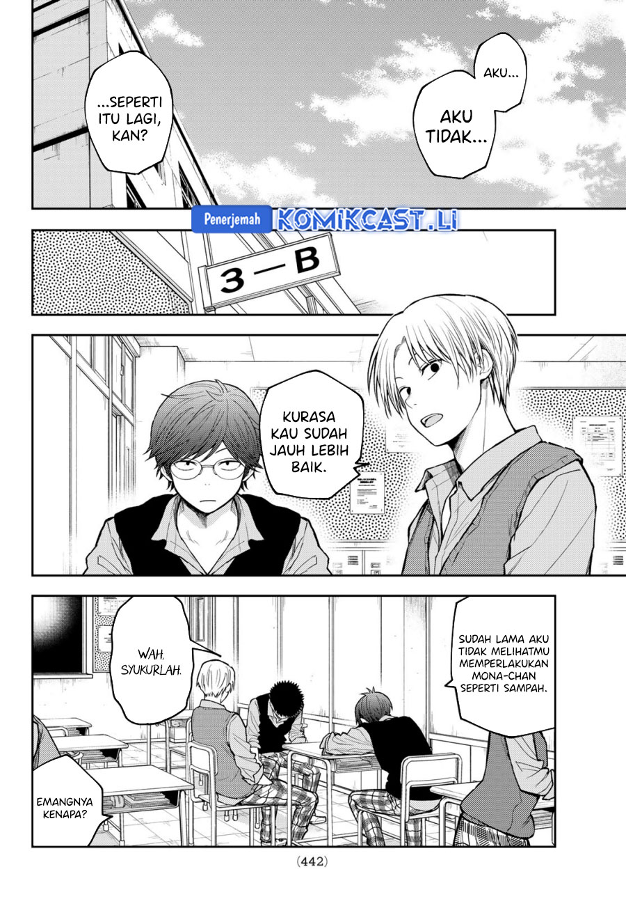 Kuroiwa Medaka ni Watashi no Kawaii ga Tsuujinai Chapter 185 Gambar 3