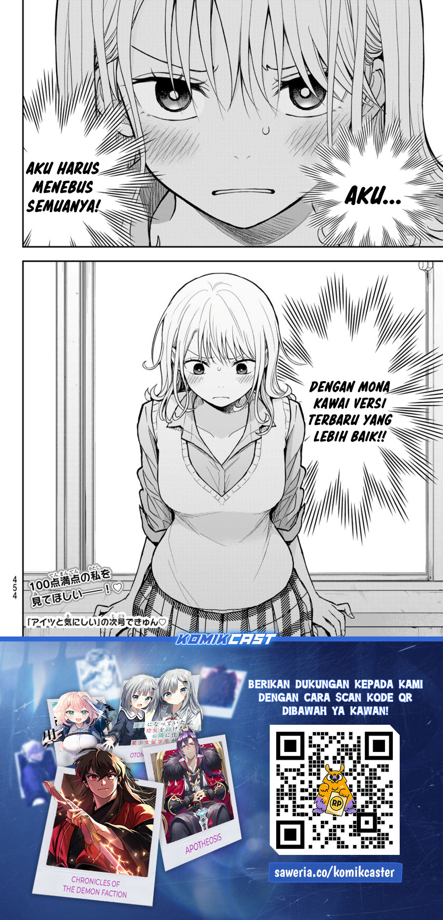 Kuroiwa Medaka ni Watashi no Kawaii ga Tsuujinai Chapter 185 Gambar 15