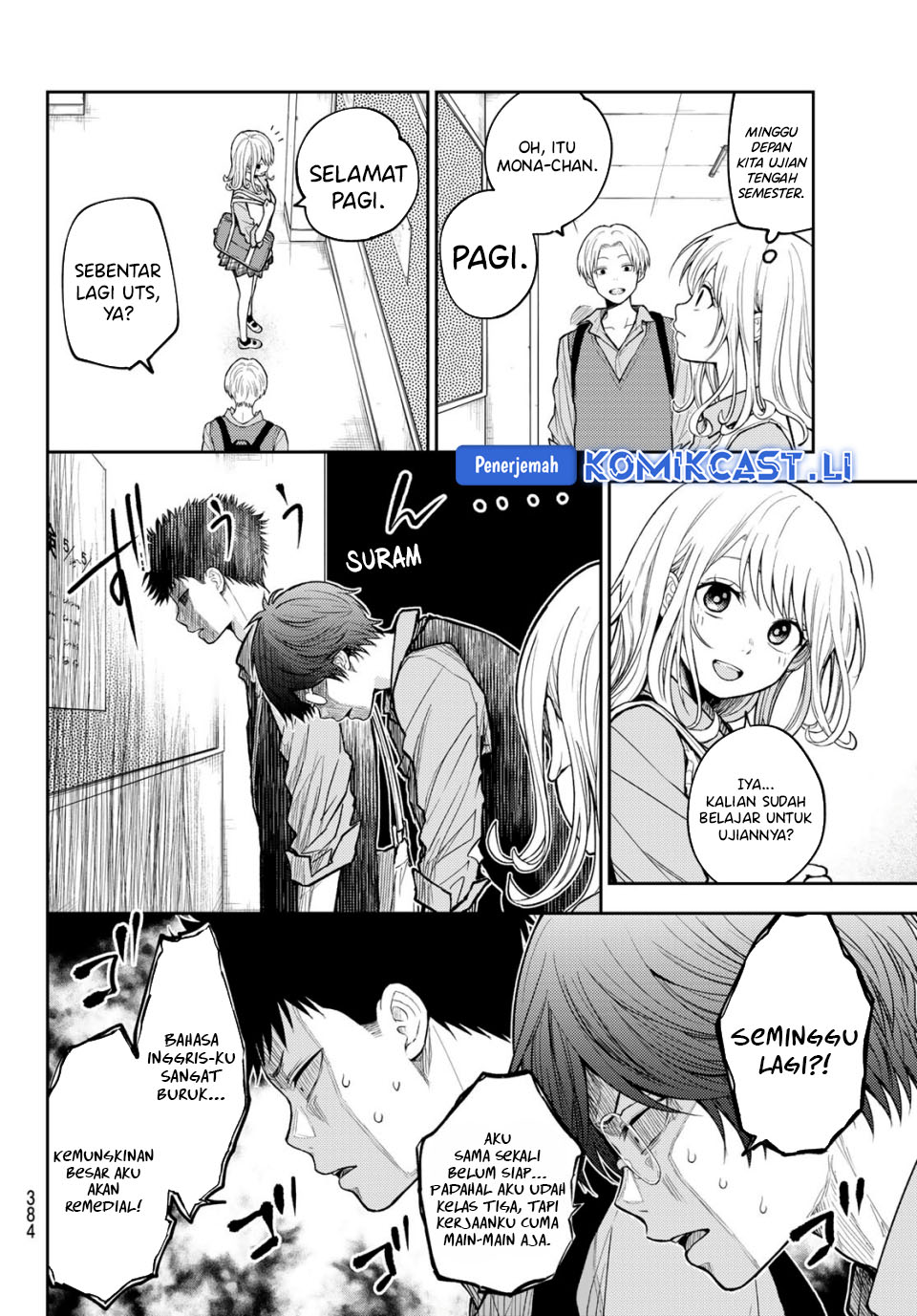 Kuroiwa Medaka ni Watashi no Kawaii ga Tsuujinai Chapter 187 Gambar 7