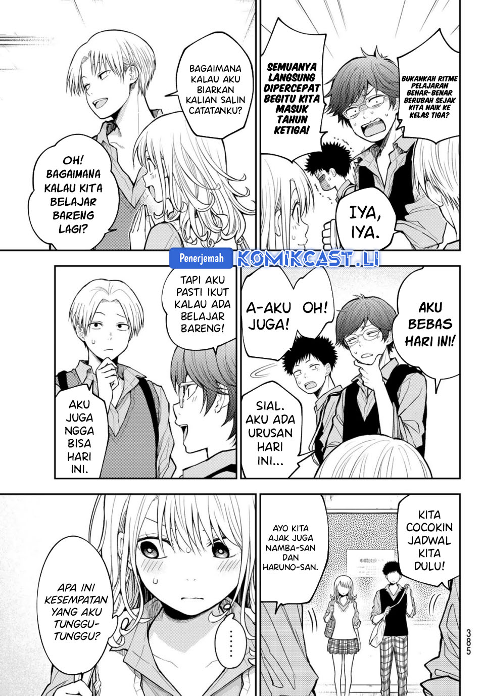 Kuroiwa Medaka ni Watashi no Kawaii ga Tsuujinai Chapter 187 Gambar 8