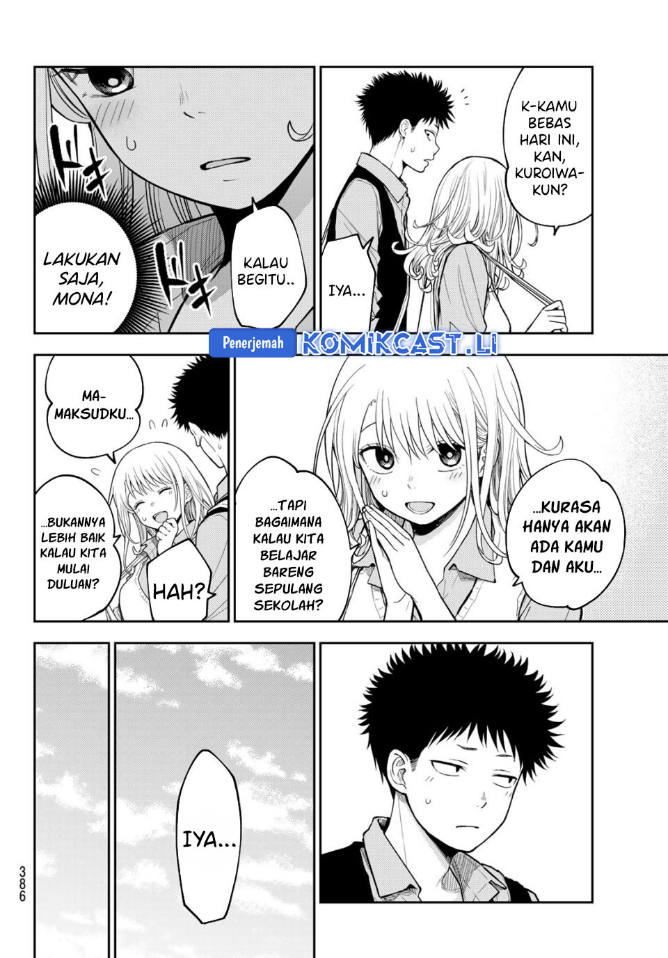 Kuroiwa Medaka ni Watashi no Kawaii ga Tsuujinai Chapter 187 Gambar 9