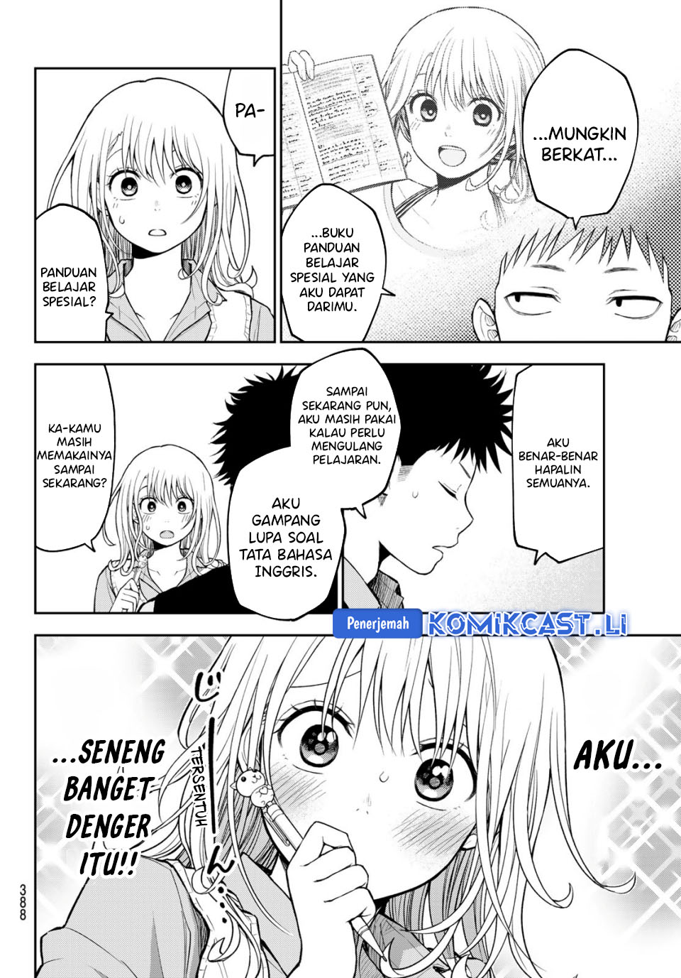 Kuroiwa Medaka ni Watashi no Kawaii ga Tsuujinai Chapter 187 Gambar 11