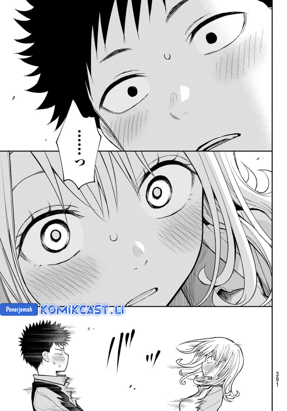 Kuroiwa Medaka ni Watashi no Kawaii ga Tsuujinai Chapter 187 Gambar 14