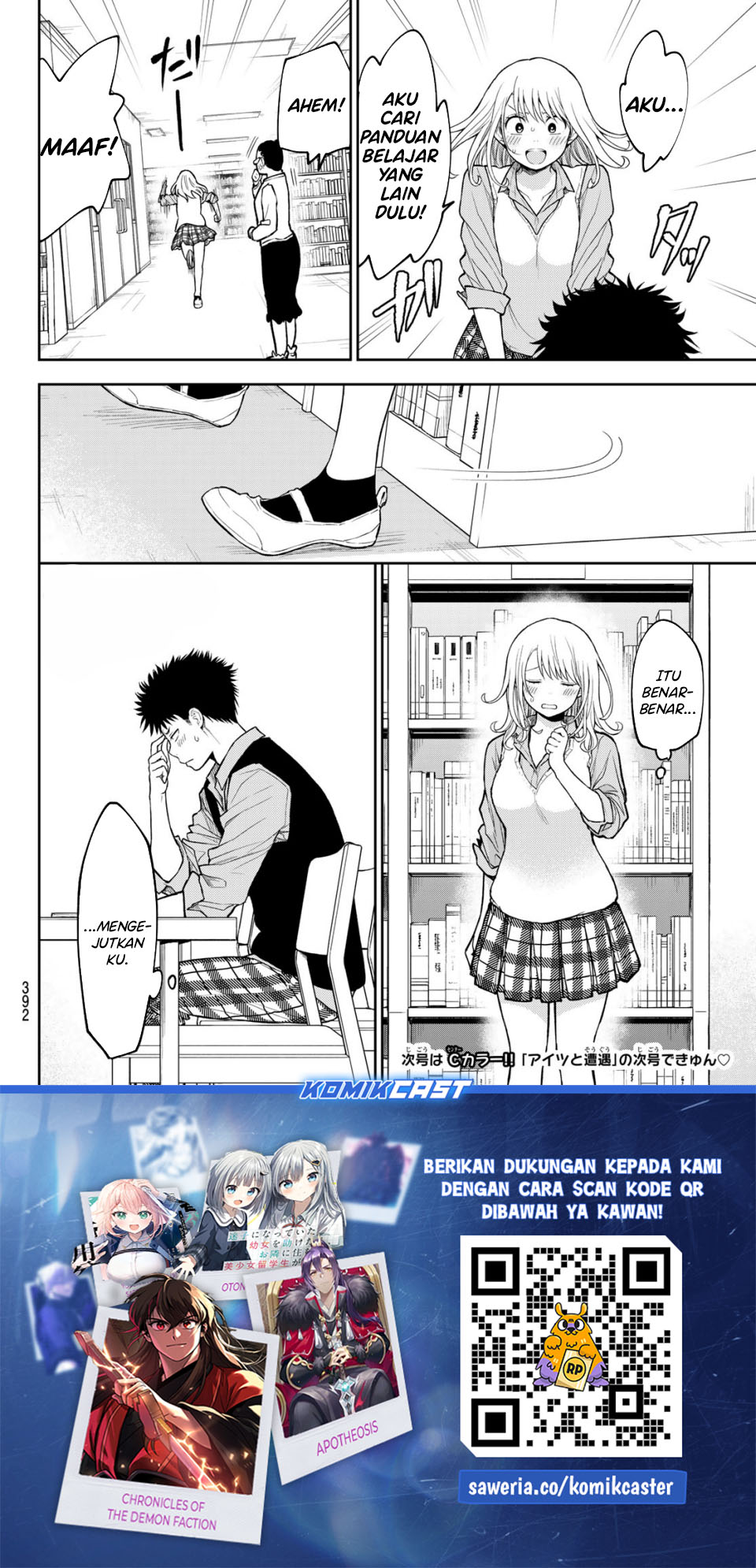 Kuroiwa Medaka ni Watashi no Kawaii ga Tsuujinai Chapter 187 Gambar 15
