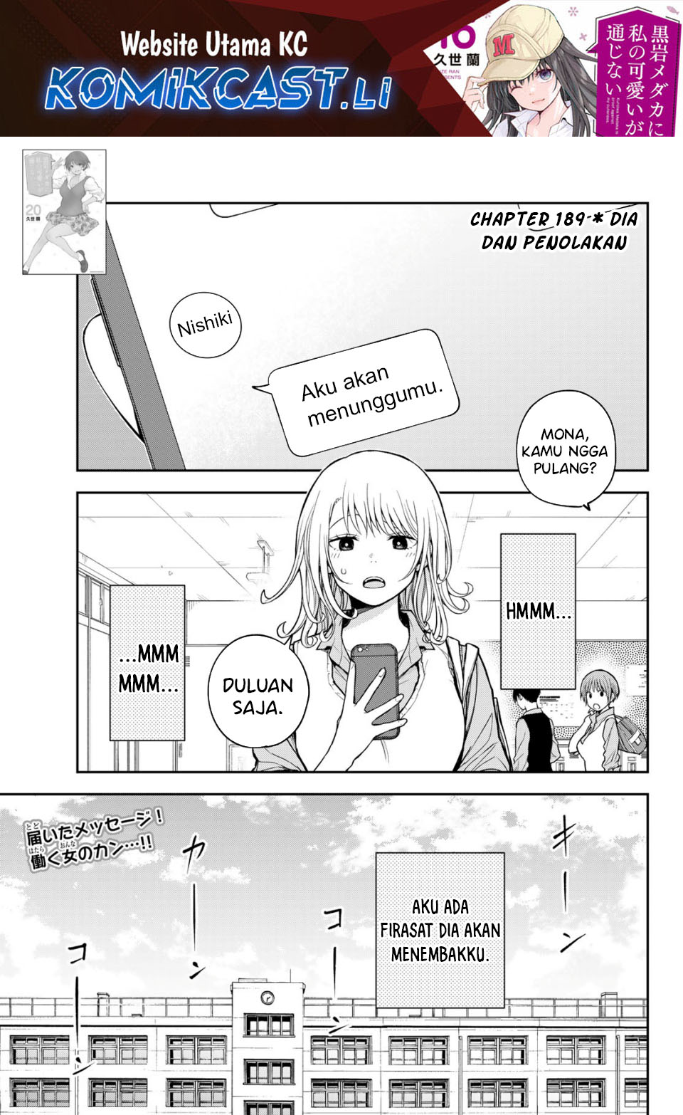 Kuroiwa Medaka ni Watashi no Kawaii ga Tsuujinai Chapter 189 Gambar 2