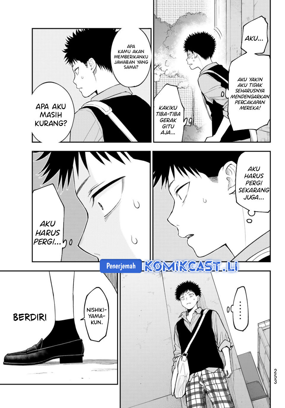 Kuroiwa Medaka ni Watashi no Kawaii ga Tsuujinai Chapter 189 Gambar 8