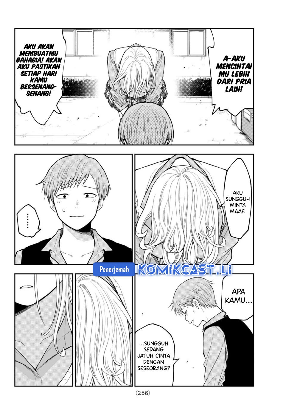 Kuroiwa Medaka ni Watashi no Kawaii ga Tsuujinai Chapter 189 Gambar 11