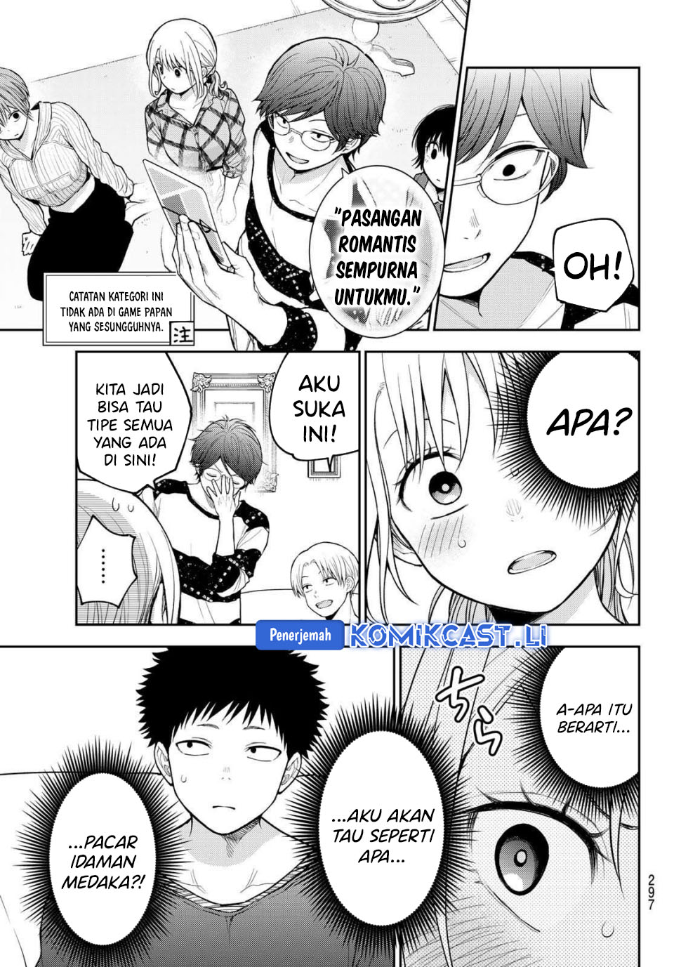 Kuroiwa Medaka ni Watashi no Kawaii ga Tsuujinai Chapter 191 Gambar 6